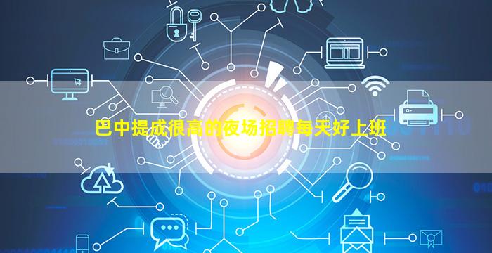 伊春KTV招聘